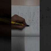 Error Function Part 3