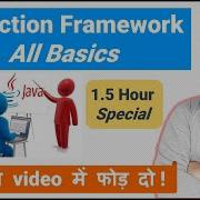 Collection Framework Basics In One Video Hindi