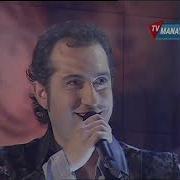 Funda Arar Kıraç Manolya Gölgeler