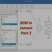 Моделирование структурных уравнений с использованием Jamovi Часть 2