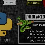 Python Tutorial Python Exercises For Beginners Exercise 1 Eduotech