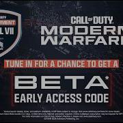 Modern Warfare 4 СТРИМ CODEBOWL VII 20 ИЮНЯ 2026 ГОДА РАЗДАЧА БЕТА КОДОВ