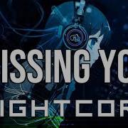 NIGHTCORE Missing You Mesto