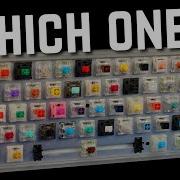 How To Choose The Perfect Switch For YOU