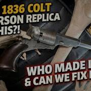 Загадочная копия пистолета Colt Paterson 1836 года кто её изготовил и можно ли её починить Мож
