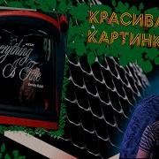 ROCKET LILDRUGHILL Everything Is Fine Реакция