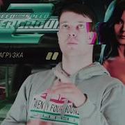 GSPD NFS Underground Official Video