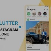 Add A Like Button To Your Flutter Instagram Clone App