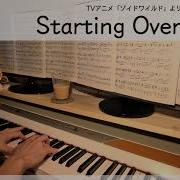 本格ピアノアレンジ ゾイドワイルドOP Starting Over を本格的にアレンジして弾いてみました DISH