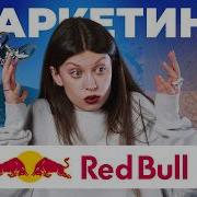 Как RedBull устраивает самые экстремальные соревнования