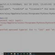 Swapping Two Numbers In Python Arithmetic Operators