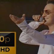 Serdar Ortaç 2004 İsmi Lazım Değil Remastered Hd
