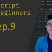 JavaScript For Beginners 9 Conditionals Part 1