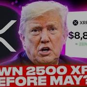 СЕРЬЕЗНАЯ ОЦЕНКА ЦЕНЫ НА XRP Я ПРЯМО СЕЙЧАС ЗАПАСАЮСЬ