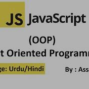 JavaScript OOP Tutorial Introduction To Objects Urdu Hindi