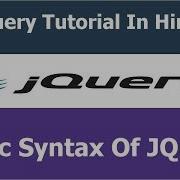JQuery Tutorial 3 Basic Syntax Of JQuery Hindi
