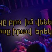 Sirius Hakarak Lyrics