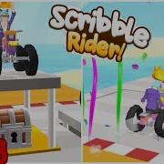 Scribble Rider Gameplay Level 11 20