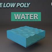 Низкополигональная модель воды в Maya Океанские волны
