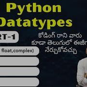 Python Full Course In Telugu Part 7 Python Datatypes In Telugu 1 Omkar Sir Fullstack Django
