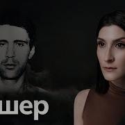 Сергей Головкин Фишер последний маньяк казненный в России