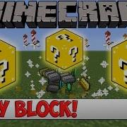Minecraft Plugin Tutorial Lucky Block