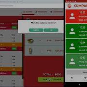 Development Of Android Based Application For Queue And Management System For Evaluation