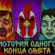 Почему финал Hotline Miami 2 гениален