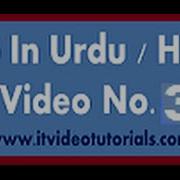 Php Tutorials In Urdu Isset Function With Get Function