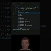 User Input With System Console Java Shorts