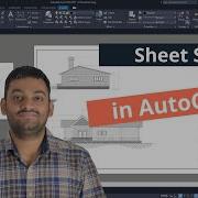 Подшивка листов AutoCAD полное руководство