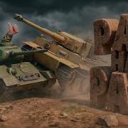 Раз на раз War Thunder