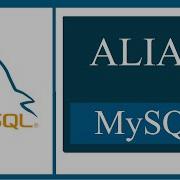 Alias In MySQL