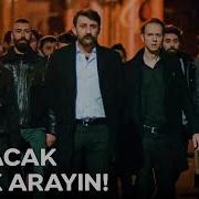 Cumali Çukur Da Karakuzu Avına Çıktı Çukur 2 Sezon 20 Bölüm