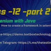 Class 13 What Is Page Object Modal And Framework Part 2