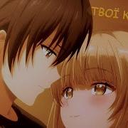 AMV Не дають заснути Карі очі 100лиця