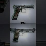 Desert Eagle VS Glock 17