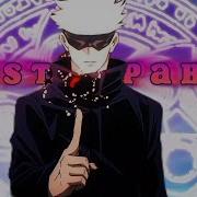 AMV Unstoppable Sia