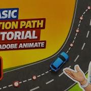 Простейшая анимация траектории движения с помощью Adobe Animate Пошаговое руководство для начин