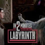 Labyrinth In 2 Minutes SYFY WIRE