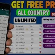 Top 3 Free Proxy Websites 100 Working Proxy Sites