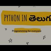 L6 Tuples Tuple Unpacking In Python