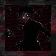 Shadowraze Astral Step Текст Песни