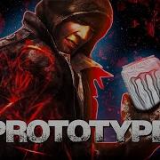Что такое Prototype