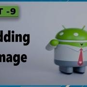 Android App Development Tutorial For Beginners Part 9 Adding Image