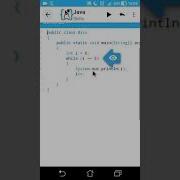 AIDE Tutorial Java Skills While Loops