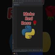 MAKE RED ROSE With Python Youtube Python Video