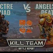 Отряд Спектр против Ангелов смерти Отчет о битве Kill Team