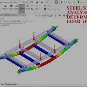 Анализ сварных соединений и стальных конструкций в SolidWorks Simulation