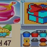 Sand Loop Level 47 Gift Walkthrough Solution